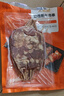 大希地安格斯牛肉串240g*3袋+羊肉串240g*2袋 腌制入味燒烤露營(yíng)食材 曬單實(shí)拍圖