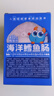小鹿藍(lán)藍(lán)海洋無污染鱈魚腸 寶寶兒童零食解饞零食益生元鱈魚肉腸300g 曬單實(shí)拍圖
