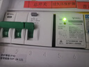公牛（BULL）空氣開關(guān) 2P漏電保護(hù)斷路器 雙進(jìn)雙出63A帶漏保LBE3-63E/63A-2P 曬單實(shí)拍圖