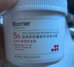 珀芙研舒緩修護涂抹面膜冷膜大白罐250g III型膠原蛋白緊致鎮靜急救維穩 曬單實(shí)拍圖