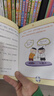 米小圈腦筋急轉(zhuǎn)彎 7-10歲 童書(shū)兒童文學(xué) 第一輯+第二輯 套裝共8冊(cè) 小學(xué)生課外閱讀 二年級(jí)課外閱讀必讀 閱讀 課外書(shū) 曬單實(shí)拍圖
