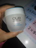 玉蘭油OLAY面霜美白潤膚霜50g（補水保濕滋潤 凈白遮瑕 提亮膚色 曬單實(shí)拍圖
