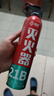 準(zhǔn)航車載滅火器水基家用小型汽轎車商專用便攜式滅火器國(guó)家消防3c認(rèn)證 曬單實(shí)拍圖