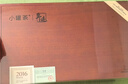小罐茶年跡年份茶 班章普洱茶熟茶散茶2016茶葉送禮高檔禮盒500g 8年陳 曬單實(shí)拍圖