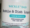 WICKLE氨基酸果蔬奶瓶清洗劑洗潔精嬰兒寶寶用品清洗液植物原料500ml 曬單實(shí)拍圖
