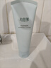 無(wú)限極心維雅水潤潔面乳身體護理125g化妝品無(wú)極限官方旗艦正品店 水潤潔面乳 曬單實(shí)拍圖