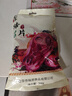 雨潤醬鹵豬頭肉 250g 熟食臘味 扒豬臉 鹵肉預制菜 鴻運當頭 下酒菜 曬單實(shí)拍圖