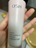 歐詩(shī)漫（OSM）營(yíng)養美膚透白禮盒潔水乳霜精華5件套護膚美白補水生日禮物 曬單實(shí)拍圖