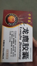 [千子樂] 龍鹿膠囊0.2g*30粒/盒 曬單實(shí)拍圖