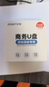 憶捷（EAGET）4GB USB2.0 U盤(pán) 招標投標小u盤(pán) 迷你便攜 公司企業(yè)競標 車(chē)載電腦手機通用優(yōu)盤(pán) 5個(gè)/盒 F9 曬單實(shí)拍圖