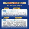 朗文當代高級英語(yǔ)辭典 第7版 英英 英漢雙解 外語(yǔ)教學(xué)與研究出版社 初中高中生英文學(xué)習工具書(shū)字典 新華書(shū)店正版書(shū)籍 曬單實(shí)拍圖