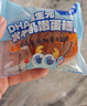 小鹿藍藍益生元DHA水牛乳嫩蛋糕兒童營(yíng)養早餐無(wú)添加健康面包吐司寶寶零食 益生元水牛乳嫩蛋糕*1箱 曬單實(shí)拍圖