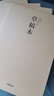 得力（deli）草稿本空白加厚草稿紙小學(xué)初中高中生學(xué)習數學(xué)運算考研演草紙B5演算紙驗算紙練習稿紙可撕 【B5-190張】5本加厚草稿紙 曬單實(shí)拍圖