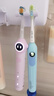 usmile笑容加兒童電動(dòng)牙刷 數字牙刷 Q20流光紫 適用3-15歲 學(xué)生禮物 生日禮物 兒童禮物 曬單實(shí)拍圖