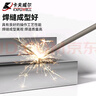 卡夫威爾 J422電焊條2.5直徑2.5*300mm2.5KG裝 WE3391-1 曬單實(shí)拍圖