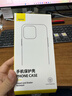 倍思 適用蘋(píng)果14ProMax手機殼iphone14ProMax保護套超薄防摔軟殼男女款透明 6.7英寸 曬單實(shí)拍圖