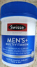 Swisse斯維詩 2代奶薊草護(hù)肝片120片+男士復(fù)合維生素120片 護(hù)胃養(yǎng)肝 曬單實(shí)拍圖