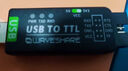 丟石頭 FT232 USB轉TTL串口模塊 usb轉uart串口通信 單片機刷機板 接口轉換 TypeA接口 曬單實(shí)拍圖