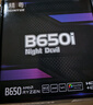精粵B650ITX主板DDR5主板itx迷你AM5銳龍主板支持CPU 9600X/7800X3D/7500F (AMD B650/AM5接口） 曬單實(shí)拍圖