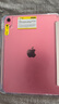 倍思iPad11/10保護(hù)殼蘋果平板保護(hù)套10代【2025升級(jí)·冰透裸機(jī)】適用2025年iPad11/10-11/10.9英寸 曬單實(shí)拍圖