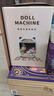 活石（LIVING STONES）抓娃娃機兒童玩具女孩生日禮物3-7-12-14歲家用大型投幣夾娃娃機 曬單實(shí)拍圖