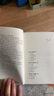 正版丨李白傳:一聲狂笑,半個(gè)盛唐 隨園散人著(zhù) 唐朝浪漫主義詩(shī)人詩(shī)仙李白生平傳記穿插部分詩(shī)詞作品 文學(xué)家人物傳記 李白傳:一聲狂笑，半個(gè)盛唐(珍藏版) 曬單實(shí)拍圖