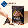 山姆 每日黑巧鮮萃黑巧克力制品（香醇榛子味） 195g(15g*13) 195g(15g*13) 曬單實(shí)拍圖