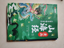 斗半匠漫畫山海經(jīng)兒童小學(xué)生課外讀物給孩子讀得懂的山海經(jīng)四年級彩圖注音版經(jīng)典讀物兒童故事書（三冊） 曬單實拍圖