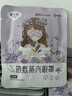 超亞健康聯(lián)名眼罩蒸汽熱敷薰衣草香型睡眠遮光緩解眼疲勞眼部護理50片 曬單實拍圖