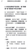 蕉內(nèi)（Bananain）王一博同款305H純棉睡衣男女士100%棉情侶家居服短袖短褲套裝夏季 【短褲款素色-女】呢綠 M 曬單實拍圖