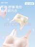 貓人兒童內(nèi)衣發(fā)育期女童文胸二階段青春期少女學(xué)生運(yùn)動防凸點(diǎn)無痕背心 粉色+黃色 【舒適隱形 高彈透氣】 165 (L) 【 建議體重80-105斤】 曬單實(shí)拍圖