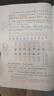 2025斗半匠課堂筆記三年級上冊語文數(shù)學英語人教版同步教材隨堂筆記小學生教材全解課前預習教材（3冊） 曬單實拍圖