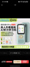 Listeneer【新品首發(fā)】?jì)A聽(tīng)者K9Pro聽(tīng)力寶小學(xué)初高中學(xué)習機英語(yǔ)聽(tīng)力隨身聽(tīng)磨耳朵復讀機英語(yǔ)聽(tīng)讀神器 K9 Pro 蒂芙尼藍128G 曬單實(shí)拍圖