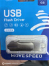 移速（MOVE SPEED）256GB 手機U盤(pán)雙接口大容量 Type-C/USB3.2手機電腦兩用高速優(yōu)盤(pán)OTG安卓蘋(píng)果通用移動(dòng)U盤(pán) 靈動(dòng)Pro 曬單實(shí)拍圖