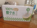 【15天內新鮮日期】顏小萌100%椰子水 0脂0添加 電解質(zhì)果汁飲料 100%椰子汁250ml*10盒裝 1箱 曬單實(shí)拍圖