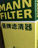 曼牌（MANNFILTER）活性炭空調濾芯格清器汽車(chē)保養適用 瑞虎5/5X/7/8/8plus 曬單實(shí)拍圖