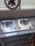 萬和（Vanward）【B6·4.5kW】液化氣燃?xì)庠畈讳P鋼煙灶聯(lián)動家電以舊換新國家補(bǔ)貼20%嵌入家用煤氣雙爐具臺B6B338XW 曬單實(shí)拍圖