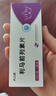 [凱立通]利馬前列素片 5μg*10片 5盒裝 曬單實(shí)拍圖