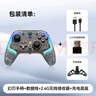努比亞紅魔幻刃手柄無線游戲手柄 手機安卓蘋果PC藍牙電腦電視Steam絕區(qū)零黑神話悟空雙影奇境 曬單實拍圖