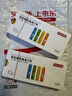 京東京造7號電池10節(jié)單色裝彩虹堿性電池?zé)o汞環(huán)保 玩具/血壓計/血糖儀/遙控器/掛鐘/電子鎖/體脂秤/鼠標(biāo) 曬單實拍圖