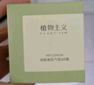 植物主義氣墊bb霜遮瑕隔離持久保濕植萃彩妝粉底美容修飾女護膚品 曬單實(shí)拍圖