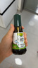 碧歐奇特級有機松茸醬油100ml頭道無添加兒童寶寶調(diào)味0添加送嬰兒食譜 曬單實拍圖