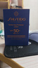 SHISEIDO【京倉直售】資生藍(lán)胖子防曬霜spf50+清爽不油膩防水防汗隔離 藍(lán)胖子防曬1瓶*50ml【本土版】 曬單實(shí)拍圖