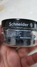 施耐德（Schneider）鋼筆墨囊墨水膽非碳素不堵筆德國進(jìn)口歐標鋼筆適用30支瓶裝 黑色6701 曬單實(shí)拍圖
