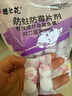 櫻之花防蛀防霉片劑800g樟腦丸衛(wèi)生球羊毛衣物柜除潮驅(qū)蟲蟑螂宿舍芳香味 曬單實拍圖