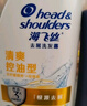 海飛絲去屑洗發(fā)水男士女士清爽去油700g*2+200g洗頭膏控油洗發(fā)水套裝 曬單實(shí)拍圖