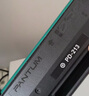 奔圖（PANTUM）PD-213單支1600頁原裝硒鼓適用P2206W M6202W青春版M6202NW 6206W粉盒M6603NW墨盒P2206NW 2210W打印機硒鼓 曬單實拍圖