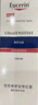 優(yōu)色林（Eucerin）修紅舒緩霜50ml舒緩敏感肌褪紅乳液面霜護膚品禮物熱門(mén)商品雙十一 曬單實(shí)拍圖