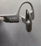 韶音（SHOKZ）OpenRun Pro 2 S820開放式藍(lán)牙耳機(jī)骨傳導(dǎo)耳機(jī)運(yùn)動(dòng)跑步騎行無線七夕禮物 砂石黑 曬單實(shí)拍圖