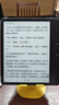 BOOX文石Leaf5【papi醬同款】7英寸電子書閱讀器墨水屏電紙書電子紙  辦公本平板電腦 森林綠 曬單實拍圖